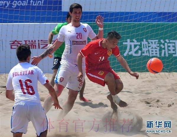 第二届“一带一路杯”国际沙滩足球邀请赛将在海口举行 第二届“一带一路杯”国际沙滩足球邀请赛将在海口举行