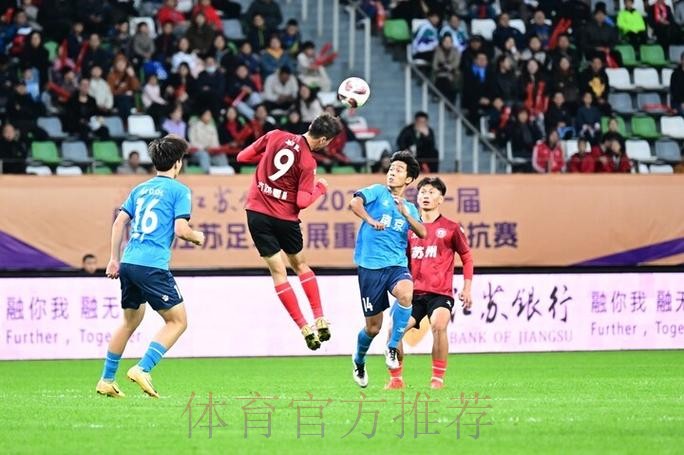 南京被确定为“十四五”期间全国足球发展重点城市 南京被确定为“十四五”期间全国足球发展重点城市