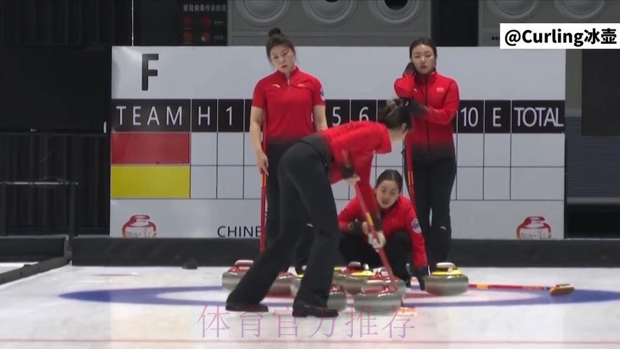 中国女子冰壶队：冰上砺刃 剑指米兰