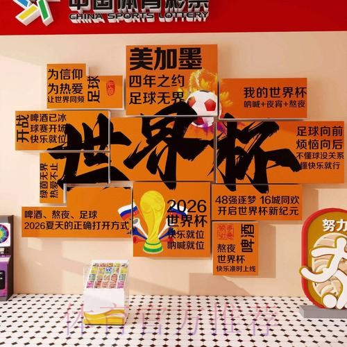 2026世界杯下注APP入口地址 2026世界杯下注APP入口地址